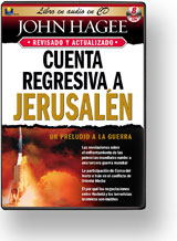 For over 25 years, Casscom Media has been a leading manufacturer of Audio Bibles, CD Bibles, DVD Bibles, MP-3 Audio Bibles and many other types of Audio Bible formats.  The Audio Bible industry has changed from Audio Cassette Bibles to Audio Bibles on CD, Audio Bibles on MP-3 CD and even Audio Bibles on DVD.  The Audio Bible is perfect for active people on the go, as well as an important tool for Scripture learning at home.